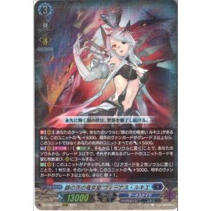 DZ-SD02/014《ダイアフルドール べさにー》 : トレカのツボ