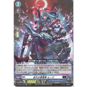 RRR] DZ-BT03/014《翻然の騎士 影潜者 デイラ》 : トレカのツボ ヤフー
