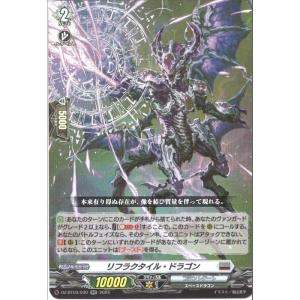 RRR] DZ-BT03/014《翻然の騎士 影潜者 デイラ》 : トレカのツボ ヤフー