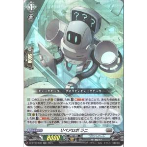 RRR] DZ-BT03/014《翻然の騎士 影潜者 デイラ》 : トレカのツボ ヤフー