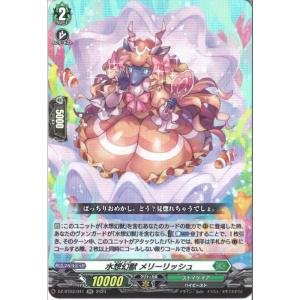 ティックダウン・ドラゴン(RRR)(DZ-BT10/006) ヴァンガード : トレカ