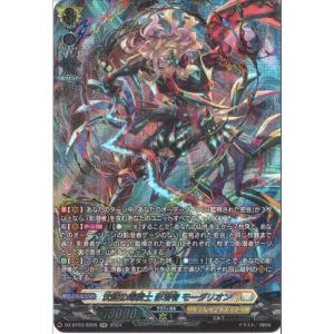 [SR] DZ-BT03/SR26《沈黙の毒騎士...の商品画像