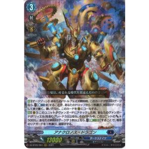 決意と罪を抱く者 リィエル=アニムス 【DZ-BT13/006】【RRR】_