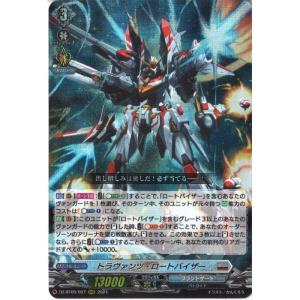 魔石竜リドスアグール 51apqvoEDxL._AC_UL210_SR210,
