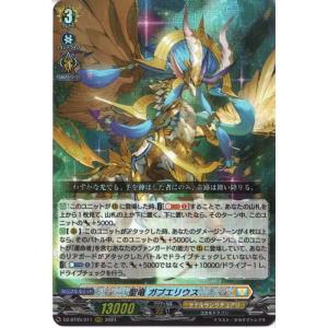 泡沫の大魔法師 ゼーリス “幻影” 【DZ-BT14/016】【RRR】_ : トレカの