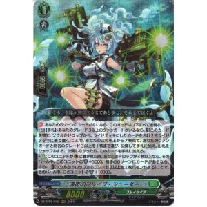 オモチャ怪獣ブレイビロス【FFR】{DZ-BT09/FFR05} 2枚 オモチャ怪獣ブレイビロス【FFR】{DZ-BT09/FFR05}《ダーク