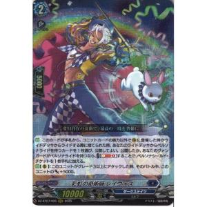 海虹竜ヴラニオーソ【RRR】 4枚 海虹竜 ヴラニオーソ RRR - メルカリ