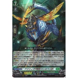 ブシロード カードファイト!! ヴァンガード D-BT09/FR28 破弓の