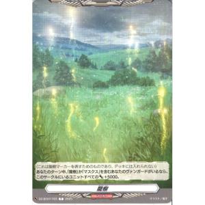 [T] DZ-BT07/T03《龍樹》の商品画像