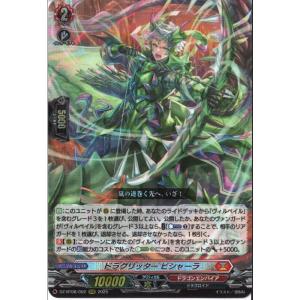 反照のレゾナンス アプレール 【DZ-BT08/FFR18】【FFR】_ 反照のレゾナンス アプレール 【DZ-BT08/FFR18】【FFR】_