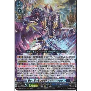 反照のレゾナンス アプレール 【DZ-BT08/FFR18】【FFR】_ 反照のレゾナンス アプレール 【DZ-BT08/FFR18】【FFR】_