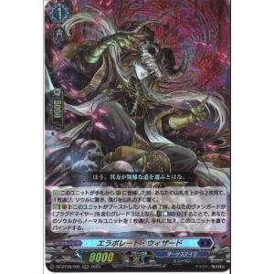 反照のレゾナンス アプレール 【DZ-BT08/FFR18】【FFR】_ 反照のレゾナンス アプレール 【DZ-BT08/FFR18】【FFR】_