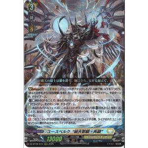 業炎竜 ヴィルベイル・ドラゴン　SEC １枚 業炎竜 ヴィルベイル・ドラゴン SEC - メルカリ