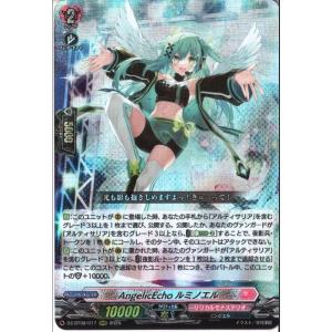 ユースベルク“反抗黎騎・晄臨” 【DZ-BT08/011】【RRR】_ : トレカの