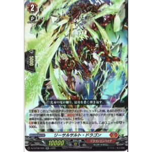 月の門番 ヴェイズルーグ 【DZ-BT08/DSR01】【DSR】_ : トレカの