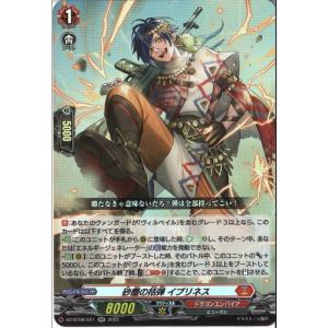 ディセクション・エンジェル【RRR】{DZ-BT09/014} 4枚 Amazon.co.jp: ヴァンガード 超勇爆裂 ディセクション