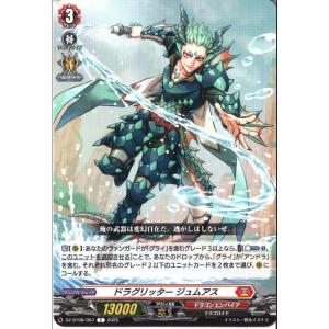 聖白の騎士 イスクディート 【DZ-SS11/004】【ORRR】_ : トレカ