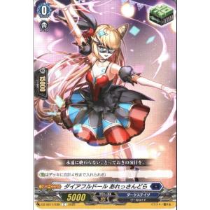 ダイアフルドール べさにー FR ダイアフルドールべさにー【PR】{D-PR/1154}《ダークステイツ