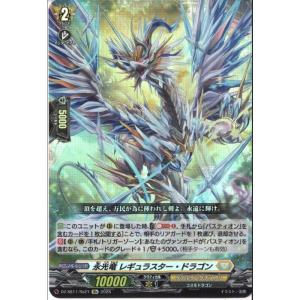 ヴェイルメール・エクスオルディア ヴェイルメール・エクスオルディア 【DZ-SS11/003】【ORRR】_