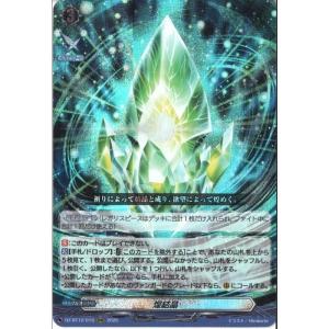 ブシロード カードファイト!! ヴァンガード DZ-SS04/021 ショップ常連