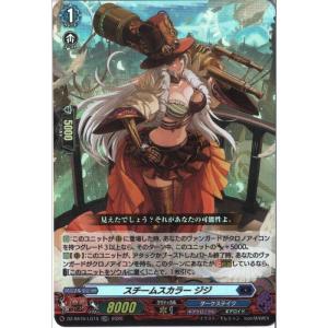 C] D-BT01/114《深淵誘い》 : トレカのツボ ヤフー店 - 通販 - Yahoo