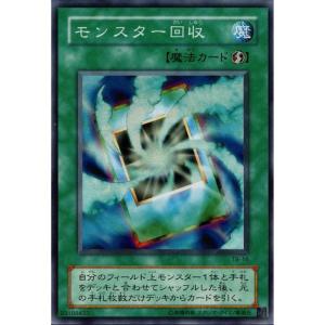 世界16枚 PSA10 マジック・ドレイン スーパーレア TB-21 マジック・ドレイン 【TB-21】【SR】_ : トレカのツボ ヤフー店 - 通販