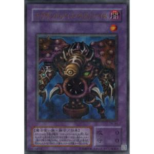 世界16枚 PSA10 マジック・ドレイン スーパーレア TB-21 マジック・ドレイン 【TB-21】【SR】_ : トレカのツボ ヤフー店 - 通販