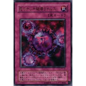 メタル化・魔法反射装甲 【P5-06】【UR】_ : トレカのツボ ヤフー店