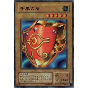 メタル化・魔法反射装甲 【P5-06】【UR】_ : トレカのツボ ヤフー店