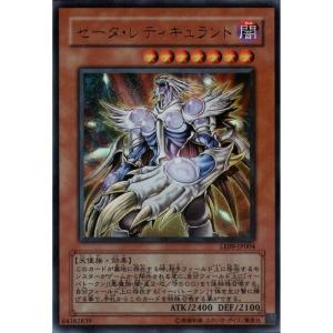 光神テテュス 【LE11-JP005】【UR】_ : トレカのツボ ヤフー店 - 通販