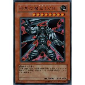 コナミデジタルエンタテインメント 遊戯王 SD42-JPS02 遊戯王