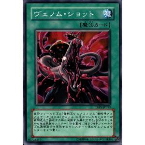 ダークヴェノムドラゴン　デッキ　バディファイト　ヴェノム・スワンプ ヴェノム・ダロル・スワンプ カード情報｜カードリスト