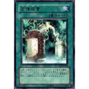 ネオスペース・コンダクター 【TAEV-JP032】【R】_ : トレカのツボ