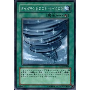 遊戯王オフィシャルカードゲーム デュエルモンスターズ シュリンク付き