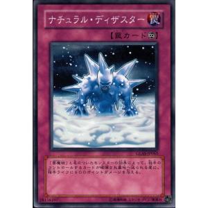 A・O・J カタストル 【GS02-JP010】【N】_ : トレカのツボ ヤフー店