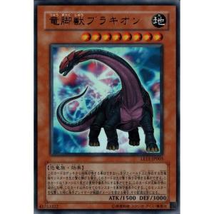 光神テテュス 【LE11-JP005】【UR】_ : トレカのツボ ヤフー店 - 通販