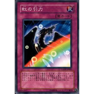 カードファイト!! ヴァンガード 聡明なティモリス EXRRR DZ-BT08/EX21