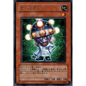 クレボンス 【TDGS-JP018】【N】_ : トレカのツボ ヤフー店 - 通販