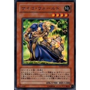 メンタルマスター 【TDGS-JP016】【R】_ : トレカのツボ ヤフー店