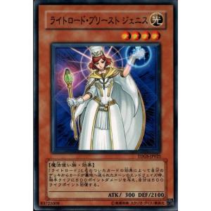 クレボンス 【TDGS-JP018】【N】_ : トレカのツボ ヤフー店 - 通販