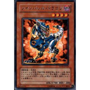 コナミデジタルエンタテインメント 遊戯王 DAMA-JP025 守護天霊