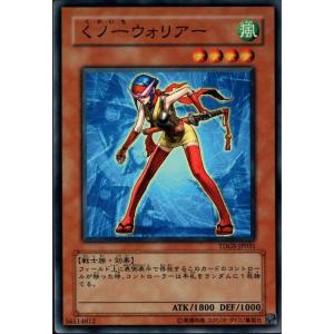 メンタルマスター 【TDGS-JP016】【R】_ : トレカのツボ ヤフー店