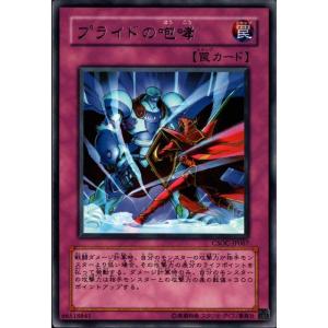 ルギア ☆ [ひかる闇] DPBP#299 傷有り ポケモンカード ポケカ