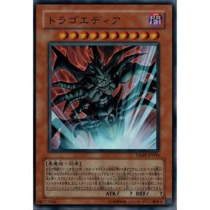 混沌帝龍 −終焉の使者− 【VJMP-JP096】【UR】_ : トレカのツボ
