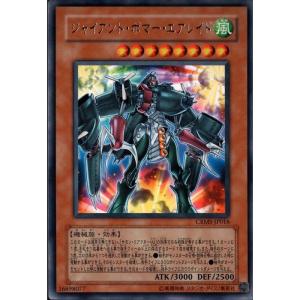 六武ノ書 【CRMS-JP059】【N】_ : トレカのツボ ヤフー店 - 通販