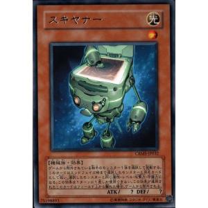 六武ノ書 【CRMS-JP059】【N】_ : トレカのツボ ヤフー店 - 通販