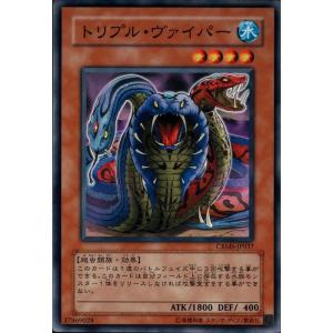六武ノ書 【CRMS-JP059】【N】_ : トレカのツボ ヤフー店 - 通販