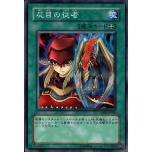 遊戯王オフィシャルカードゲーム デュエルモンスターズ 遊戯王カード