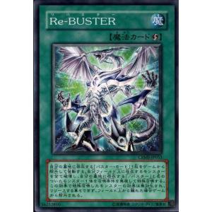 頂上電融 クライアッシュ“覇星” '22 　超シークレット 六武ノ書 【CRMS-JP059】【N】_ : トレカのツボ ヤフー店 - 通販