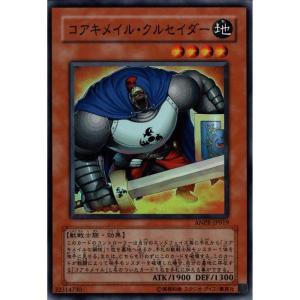 コナミデジタルエンタテインメント 遊戯王 中古ランクA(非常に良い) L3